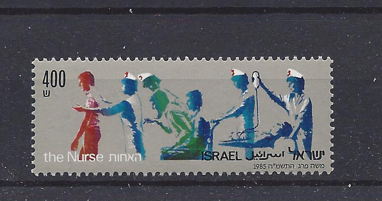 Israel #904 MNH