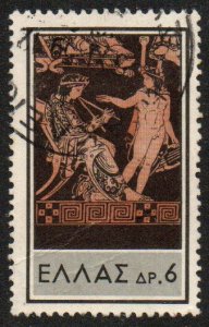 Greece Sc #655 Used
