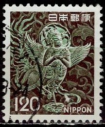 Japan 1971: Sc. # 1079;  Used Single Stamp