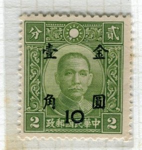 CHINA; 1940s early Sun Yat Sen surcharged issue fine Mint hinged 10c