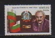 Laos MNH sc# 425 Leader 10CV $1.90