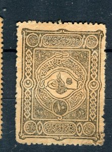TURKEY; 1890s-1900 classic Local Revenue issue used value