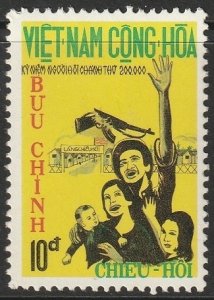 South Vietnam 1973 Sc 444 MNH**