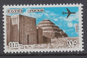 Egypt C148 MNH VF