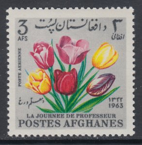 Afghanistan 671G MNH VF