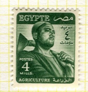 EGYPT; 1953 Pictorial Agriculture issue Mint hinged 4m. value