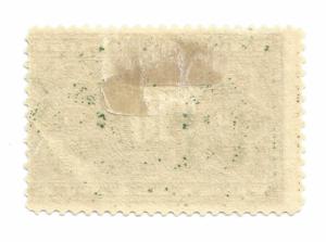 Scott #JQ4 10 cent Green Postage Due 1913