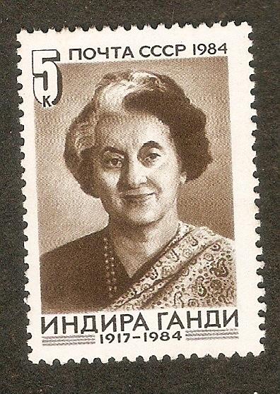 Russia 1984 USSR Indira Gandhi Prime Minister of India Sc 5325 1v MNH # 290