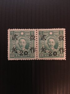 China stamp block, rare overprint, Genuine, rare, list #791