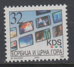 Serbia 200 MNH VF