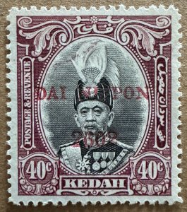 MALAYA 1942-43 Japanese Occupation opt Kedah 40c MNH INK FLAW SG#J11 M5447