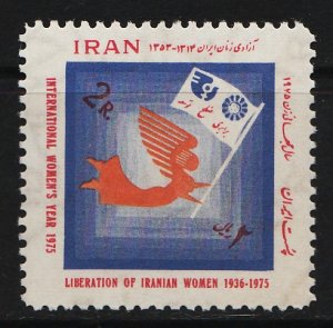 Iran 1975 International Women's Year (1/1) MNH