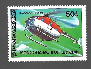 Mongolia 1987 - MNH - Scott #1624 *