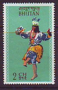 Bhutan Scott #15 Bhutan Dancer stamp