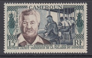 Cameroun C33 MNH VF