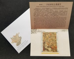 Taiwan Ancient Chinese Painting Scenic Dwelling 1996 (p. pack) MNH *see scan