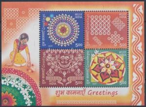 India stamp Greeting Stamps: Ornaments block MNH 2009 Mi 76 WS175471