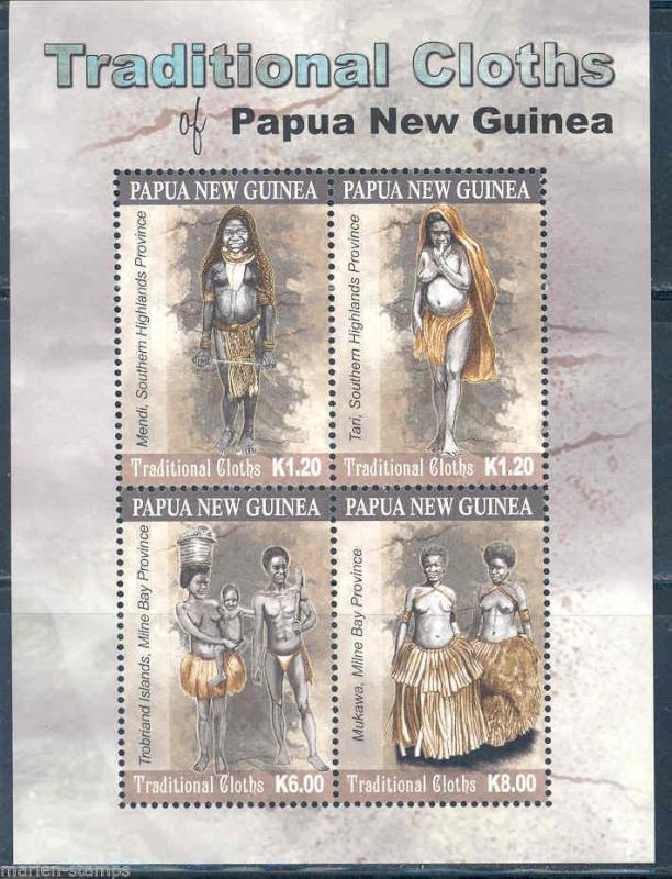 PAPUA NEW GUINEA TRADITIONAL CLOTHS SHEET OF FOUR MINT NH 
