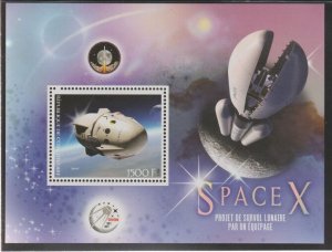 IVORY COAST - 2017 - SpaceX - Perf Min Sheet #1 - MNH - Private Issue