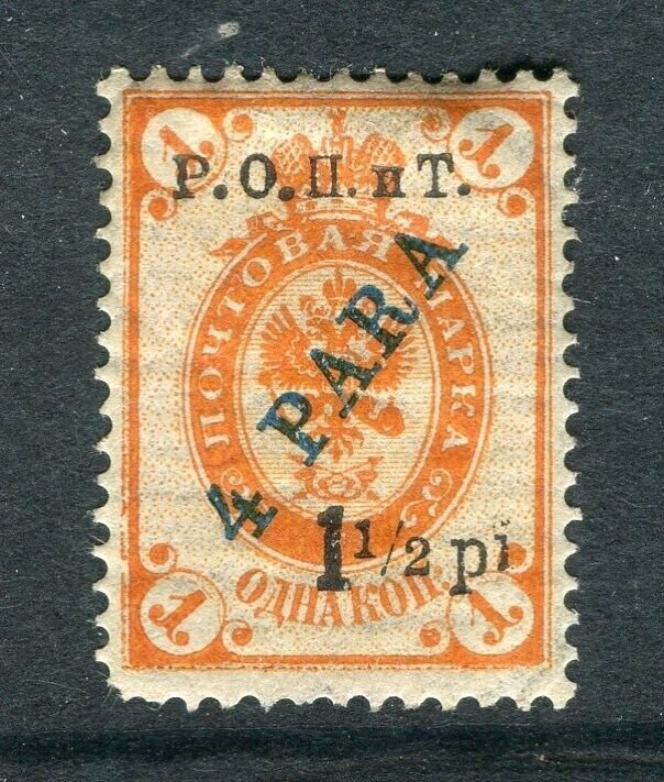 RUSSIA; LEVANT early 1900s definitive surcharged issue Mint hinged 1.5Pi. value