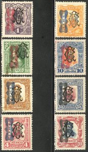 Mexico Stamps # 551-58 MH VF Scott Value $69.00