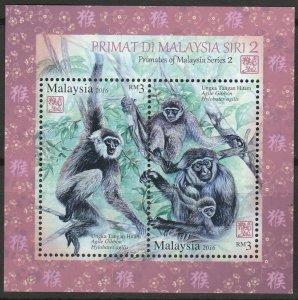 MALAYSIA 2015 PRIMATES OF MALAYSIA SERIES 2 Gibbons RM3 x 2V MS SG#MS2126 MNH