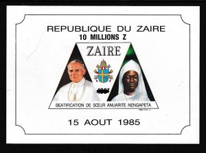 Zaire 1377 Souvenir Sheet MNH VF