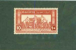 EGYPT 164 MH CV $2.50 BIN $1.35