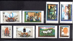 Mongolia #1862-1869 MNH