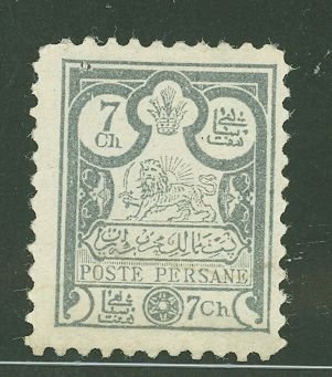 Iran #84 Unused Single