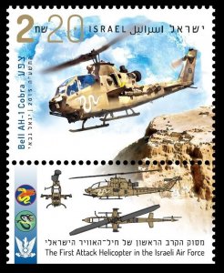 2015 Israel 2466Tab Bell AH-1 - Israel Air Force's first helicopter