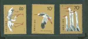 China (PRC) #2033-2035  Single (Complete Set)