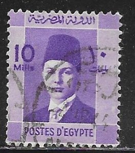 Egypt 212: 10m King Farouk, used, VF