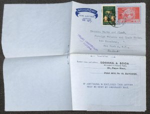 BURMA H&G F5 AEROGRAMME STATIONERY #169 STAMP MARKS & CLERK RANGOON TO USA 1962