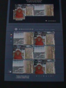 ​KOREA-2000-SC#2042-KING SEJONG & HUNMIN CHONGUN MANUSCRIPT MNH-SHEET VF