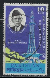 Pakistan 325 Used 1972 issue (an6066)