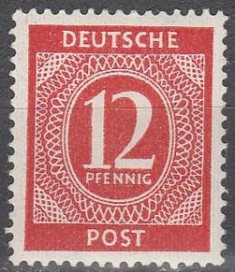 Germany #538 MNH F-VF (SU4243)