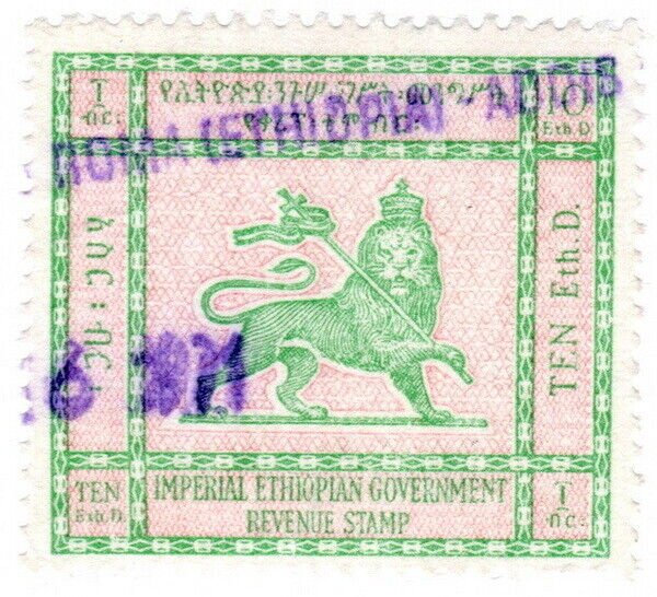 (I.B) Ethiopia Revenue : Duty Stamp $10 (Lion of Judah)