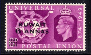 Kuwait 1949 KGV1 6  Annas UPU GB Ovpt on 6d MM SG 82 ( T594 )