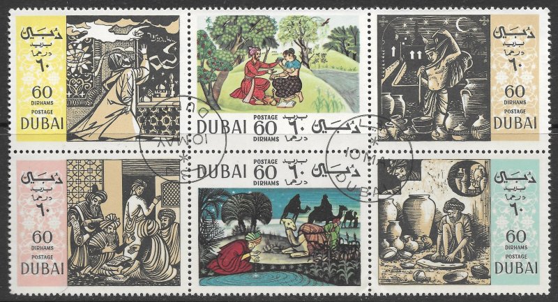 Dubai SG 246-251 CTO NH Poets, Authors Se Tenant Block of 1967, pottery, camel