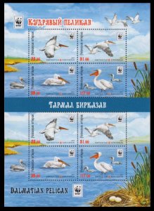 2017 Kyrgyzstan 883-886KL WWF. Pelicans