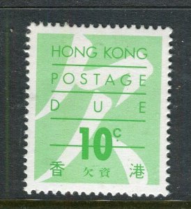 HONG KONG; 1987 early Postage Due issue fine MINT MNH 10c. value