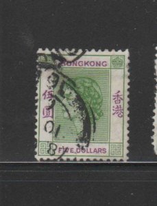 HONG KONG #197    1954   5.00  QEII    USED F-VF  e