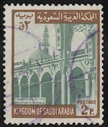 SAUDI ARABIA 1972 Scott 504 Used VF 2p Expansion of Prophet's Mosque