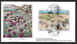 UN Vienna 61a Development Program WFUNA Cachet FDC First Day Cover