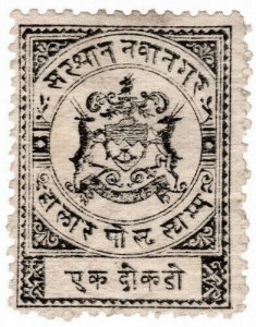 (I.B) India (Princely States) Revenue : Kishangarh State Duty 1a