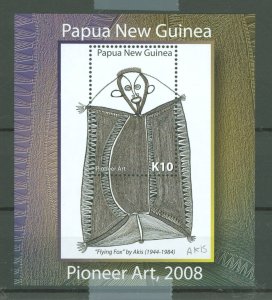 Papua New Guinea #1318  Souvenir Sheet (Art)