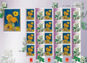 ISRAEL 2015 ART PAINTINGS VAN GOGH SUN FLOWERS SHEET MNH 