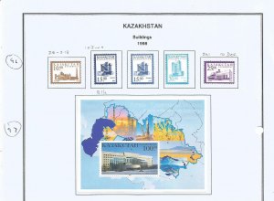 KAZAKHSTAN - 1998 - Buildings - Perf 5v Set & Souv Sheet - Mint Lightly Hinged