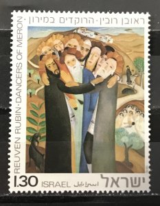 Israel 1976  #599, MNH